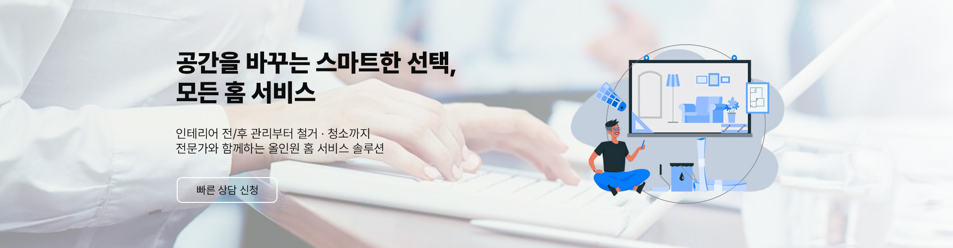 메인배너